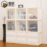 蜜居儿童书柜简易书架 带门韩式小柜子自由组合收纳柜储物柜加厚