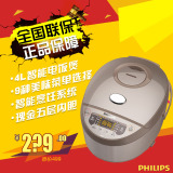 Philips/飞利浦 HD3065/05 智能电饭煲4L5层内胆预约定时正品特价