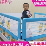 升降式婴儿床护栏宝宝床围栏床边安全防摔护栏大床1.8米2米礼物A
