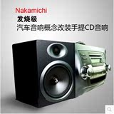 车载CD机改装家用音响大众丰田本田系列日本中道专业发烧级音响