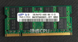 三星DDR2/2G PC2-6400S 800MHZ 原装 笔记本内存条 兼容667 533
