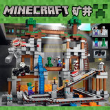 2015正品乐高式积木玩具人仔Minecraft我的世界矿井The Mine21118