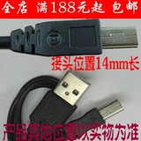 批发MINI USB T口加长头数据线MP3数据线手机充电线 V3 5P老人机
