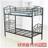 母子床铁架 高架 双人铁床铁艺 子母床上下铺 床儿童 高低床双层