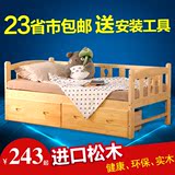 环保实木儿童床带护栏小床男孩女孩公主床1米小孩单人床1米2拼床