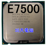 Intel酷睿2双核E7500 散片CPU 775针正式版 成色好保一年 E7600