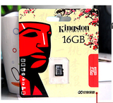 金士顿16g内存卡tf卡micro储存sd卡tf16g手机平板电脑内存卡 正品