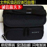 SONY 索尼原装相机包 适用于RX1 RX1R  NEX7  LCS-BDM 原装正品