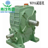 WPS/WPA/50/60/70/80/100/120/135/155/175 蜗轮蜗杆减速机 特价
