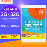 现货 Teclast/台电 X98 Air III WIFI 32GB 9.7英寸安卓平板电脑