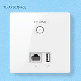 送U盘TP-LINK TL-AP303I-PoE 300M无线面板式AP入墙ap86型PoE供电