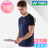韩国正品代购2015新款YONEX/尤尼克斯 羽毛球服男款T恤61TS030MNB
