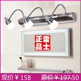 简约三头浴室雷士镜前灯照明LED化妆灯防水卫生间灯具NVCNMB1283