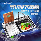 申旺水槽单槽套餐 槽中槽 304加厚不锈钢洗菜盆 厨房水池双槽菜盆