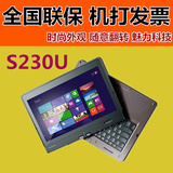 Thinkpad S230U X230T X220T X201T T430S 笔记本电脑i5 i7 包邮