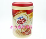 包邮香港进口美国Nestle/雀巢三花咖啡伴侣1410g奶精植脂末咖啡