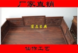 国森红木古典家具/交趾黄檀中式家具/老挝大红酸枝罗汉床 沙发床