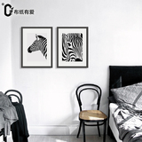 斑马 黑白简约现代装饰画北欧挂画卧室床头墙画沙发背景墙有框画