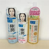 日本代购Hada Labo/肌研极润保湿补水滋润女士护肤化妆品/卸妆油