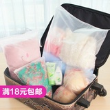 旅行收纳袋防水透明行李箱分类内衣物衣服整理袋密封袋旅游收纳包