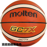 现货molten摩腾新款GC7X篮球高级PU球室内室外通用球/正品包邮