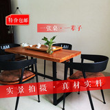 LOFT美式工业风格家具铁艺餐桌椅阳台奶茶店桌椅实木办公咖啡厅桌