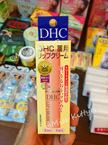 【日本代购】DHC橄榄护唇膏润唇膏 天然植物无色持久保湿滋润1.5g
