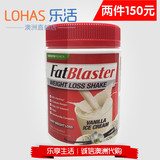 澳洲fatblaster营养代餐奶昔 香草味430g 营养饱腹代餐粉蛋白粉