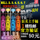 专柜正品RSL/亚狮龙羽毛球 NO.4号5号6号7号8号羽毛球耐打鸭毛球