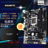 Gigabyte/技嘉 B150M-HD3 DDR4 主板游戏 1151接口 支持I5 6500