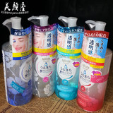 香港代购日本曼丹Bifesta速效洁肤卸妆水脸眼部温和卸妝油液300ml