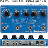 TC Electronic FlashBack X4 Delay延时延迟LOOP电吉他单块效果器