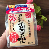 日本本土SANA 豆乳美肌面霜50g 超补水保湿滋润美白乳霜
