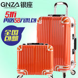 旅行箱包拉杆箱皮箱子行李箱硬箱商务男女学生万向轮铝框16寸