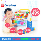 韩国正品Cony toy多功能音乐游戏儿童桌/学步车/宝宝床铃/学习桌