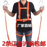 全身五点式双背安全带 双钩攀岩施工地高空作业专用外墙保险带