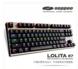 诺普Noppoo 87 Lolita spyder 87 104青黑茶红轴彩虹背光机械键盘