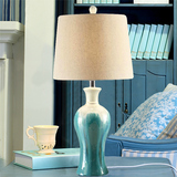 地中海陶瓷台灯卧室床头灯 时尚美式台灯简约现代客厅蓝色复古灯