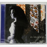 徐小凤 金曲精选 (2CD)PolyGram 宝丽金5194872