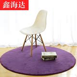 鑫海达 圆形地毯 简约卧室床边客厅茶几家用纯色加厚电脑椅地垫