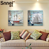 Snnei 地中海风格壁画装饰画 客厅沙发背景墙挂画 玄关走廊木板画
