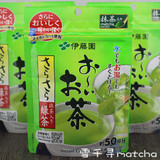 【三件包邮】现货 日本伊藤园绿茶40g/50杯 纯天然速溶茶粉抹茶入