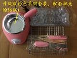 [转卖]电加热巧克力融化机融锅熔锅 手工皂精油皂熔化锅熔炉送工