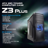 ZALMAN韩国 Z3plus台式机箱 游戏透明USB3.0主机电脑机箱ATX空箱
