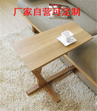 日式家具纯实木白橡木茶几 移动茶几 电脑桌简约环保可定制 边几