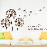 咖啡色田园创意蒲公英墙贴温馨壁画贴纸 床头客厅卧室背景墙装饰
