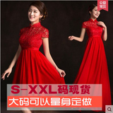 中式结婚礼服高腰孕妇新娘敬酒服显瘦红色旗袍婚纱胖MM加大码定做