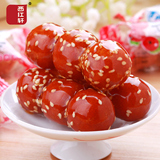 【西红轩-冰糖葫芦500gX2袋】老北京特产 新鲜山楂球蜜饯零食小吃