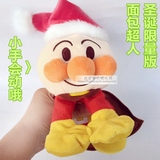 日本小超人玩偶圣诞节限量版手会上下摆动躲猫猫亲子互动玩具礼物