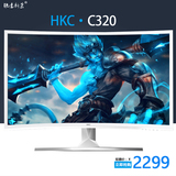 HKC/惠科C320曲面32英寸电脑台式机显示器液晶显示高清屏幕可壁挂